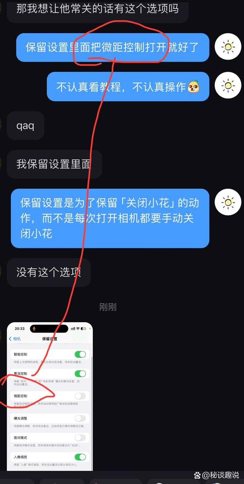 手机相册里的照片下方会出现日期,如何取消日期显示