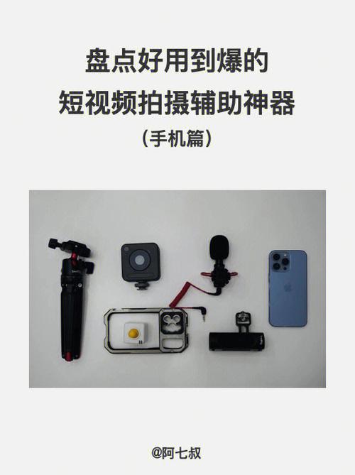 拍照神器有哪些