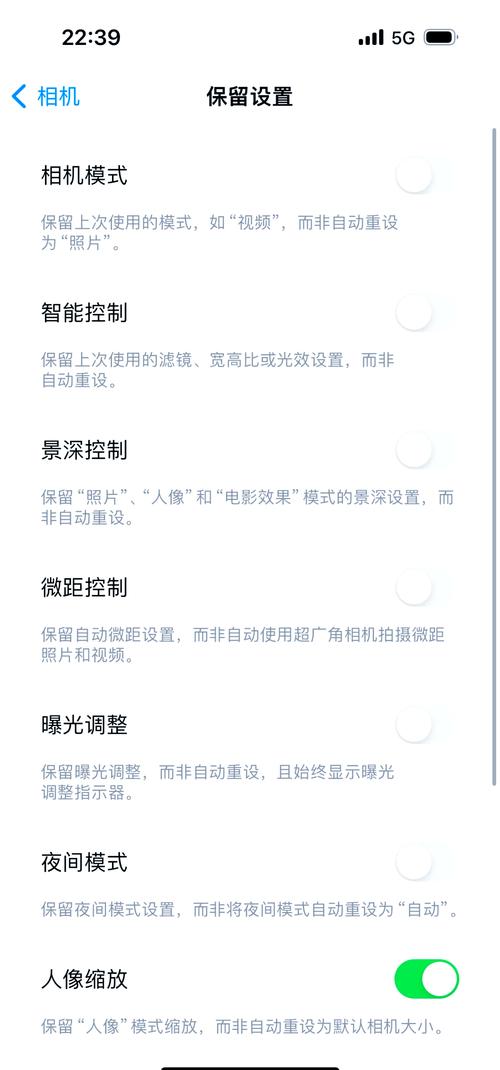 苹果手机照相机怎么设置效果最佳参数显示