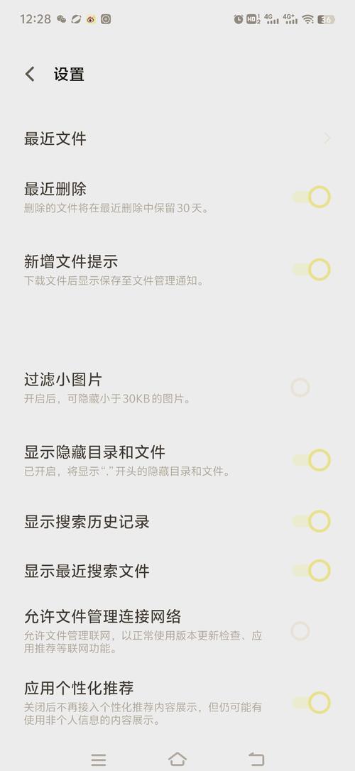 vivo手机丢了相册里的照片怎么找回