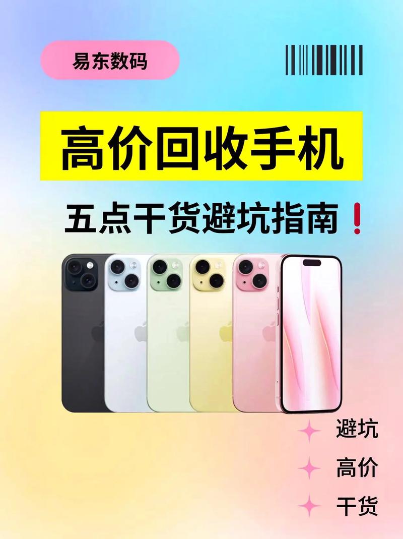 卖手机的利润有多大