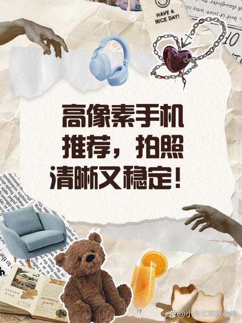 拍照好便宜的手机推荐有哪些