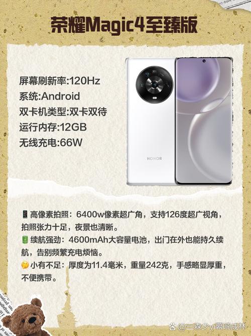 什么手机照相效果最好像素最高相机效果