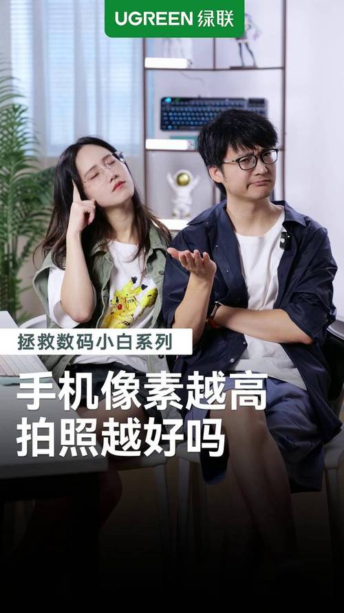 什么手机像素好照相效果好什么手机像素好并且内存大?