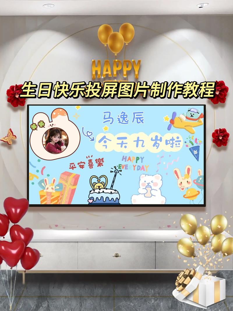 怎么把手机生日投屏电视