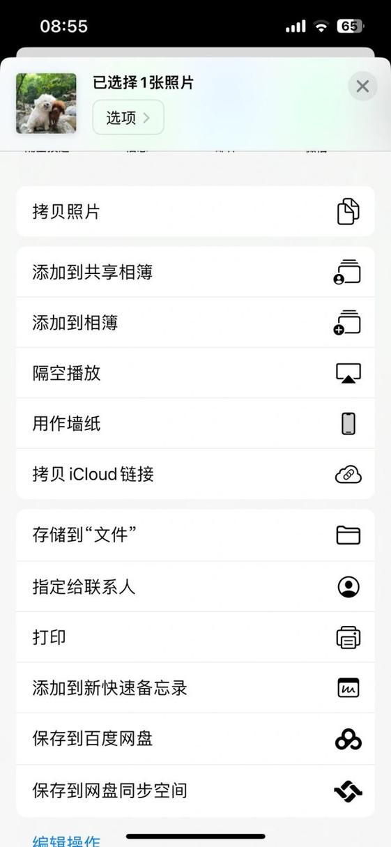 苹果手机相机怎么设计日期时间水印?