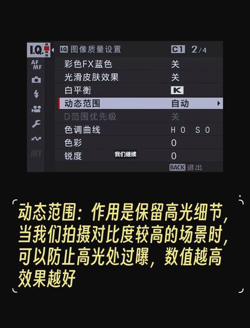 手机拍照或视频如何压制高光和过曝?