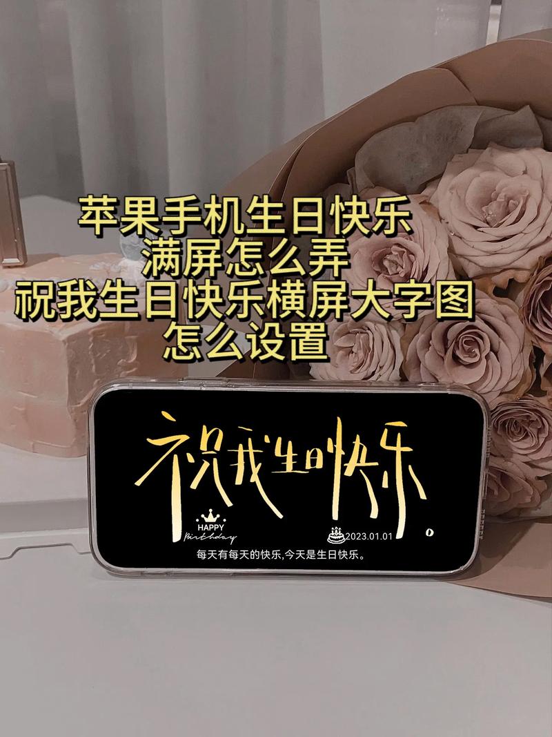 手机应该下载什么软件能够制作一个生日视频