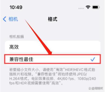 苹果手机里的照片模糊了怎么恢复
