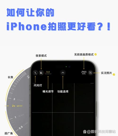 苹果手机相机拍照显示时间地点设置