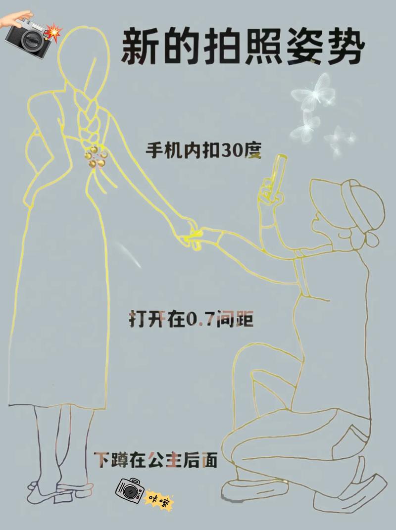 怎么把手机拍摄游戏玩法加表情包攻略