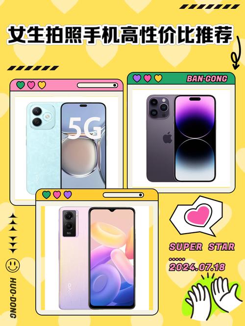 拍照手机性价比最好的是哪一款