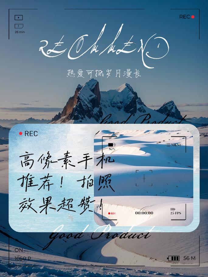 拍照像素好性价比高的手机