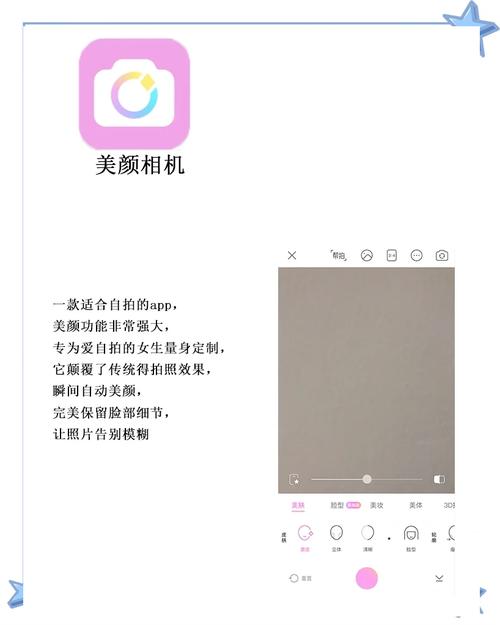 苹果手机拍照软件哪个效果最好免费