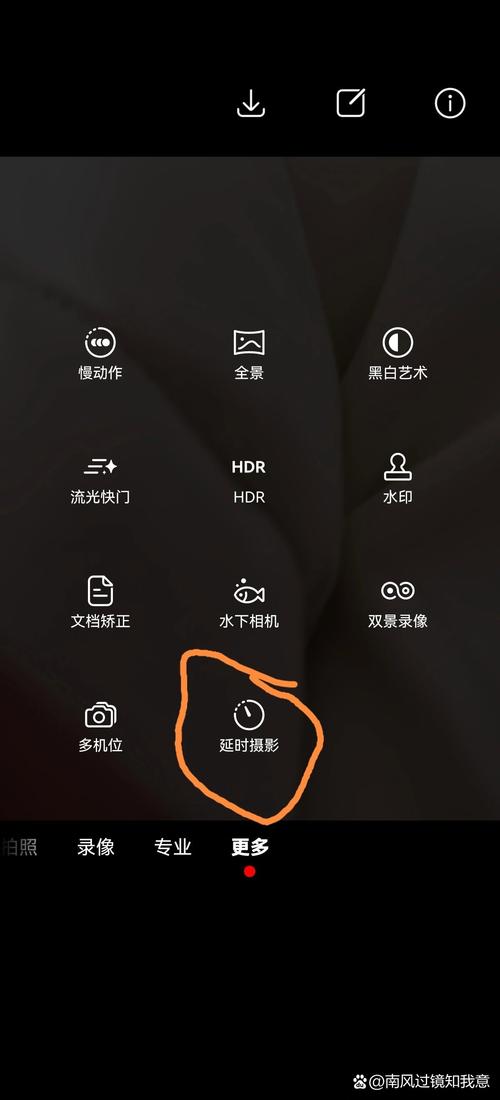 华为手机水印怎么设置华为手机水印如何设置