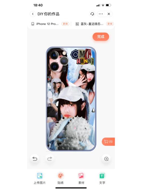 定制手机壳的小程序如何下载