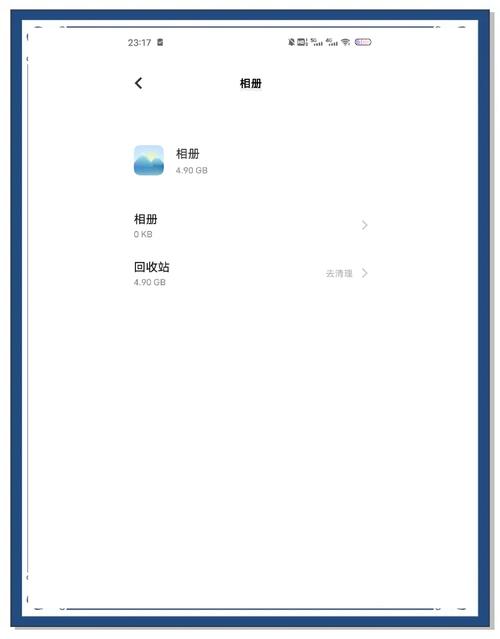 vivo手机相册删掉的照片老是自动恢复是怎么回事儿?每次删,过段时间