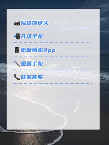手机照相机找不到了怎么办