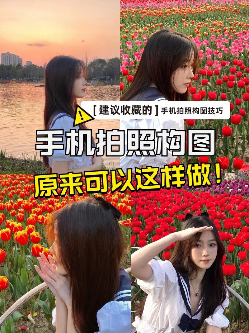 手机拍照技巧入门步骤图片