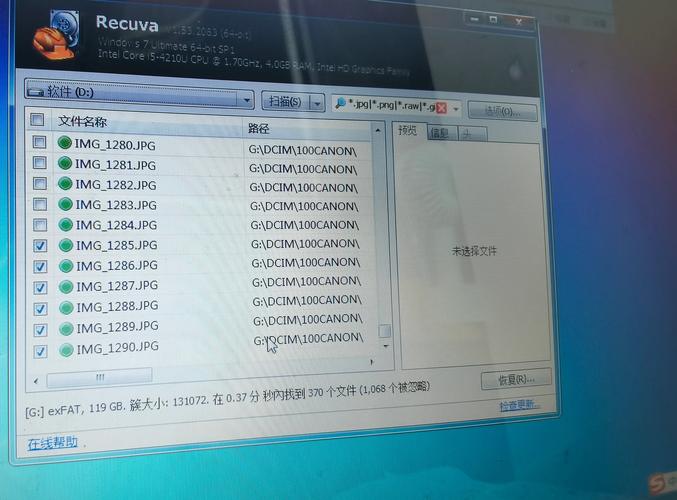 华为手机相机被误删了怎么找回