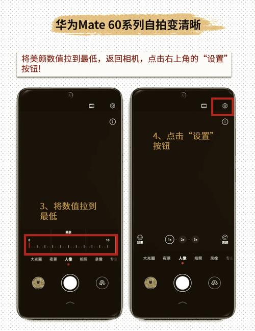 手机拍照颜色不鲜艳怎么调