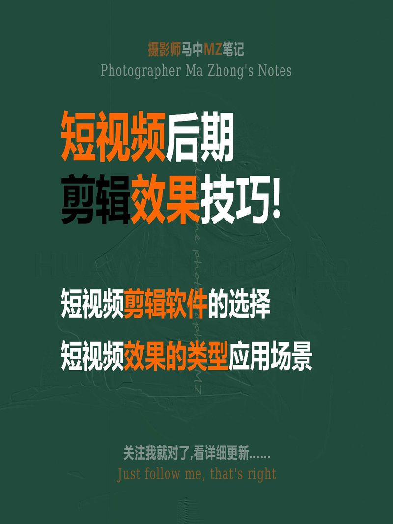 怎么把照片做成视频并配音呢苹果手机