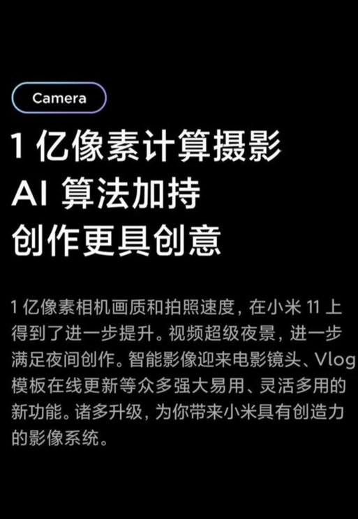手机自带相机卸载以后怎么恢复