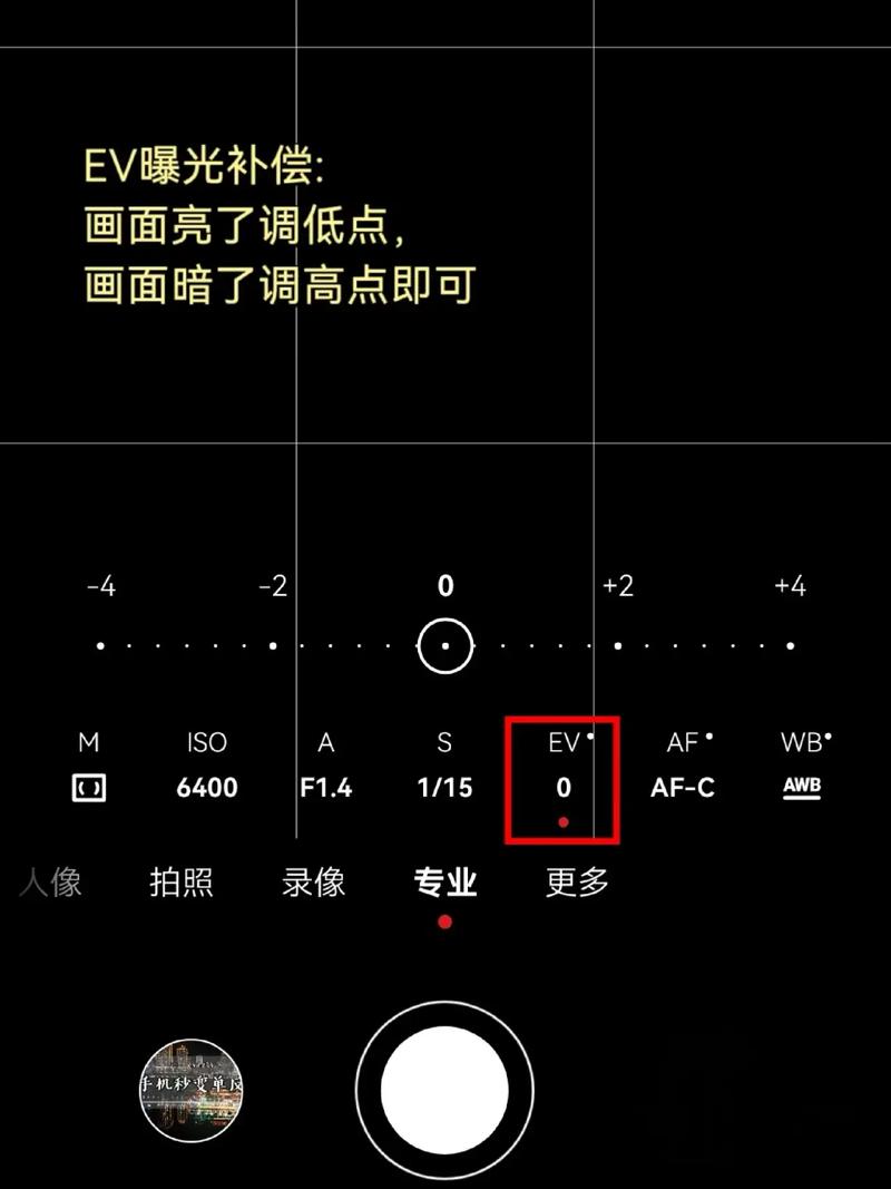 手机自带的相机是原相机吗
