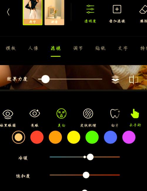 手机色彩失真怎么调回来