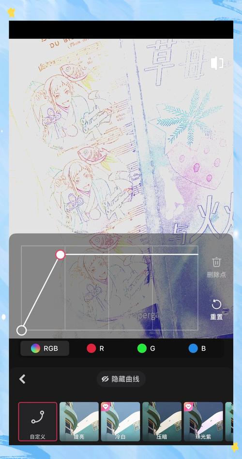 手机图像变黑白如何复原