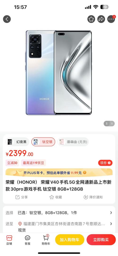 3千到4千内的荣耀v40有没有比它更好的?