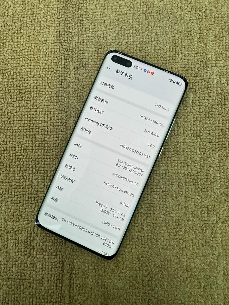 华为四千左右的手机哪款好_百度问一问