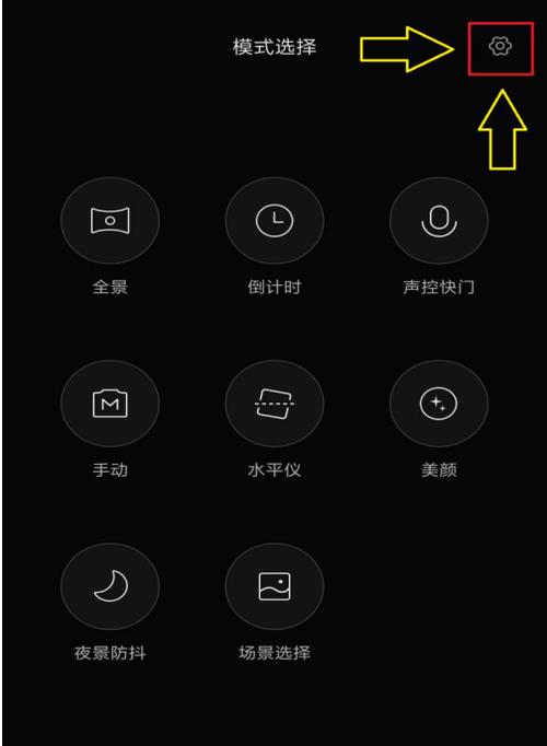 小米手机拍照右下角带时间,怎么去掉?