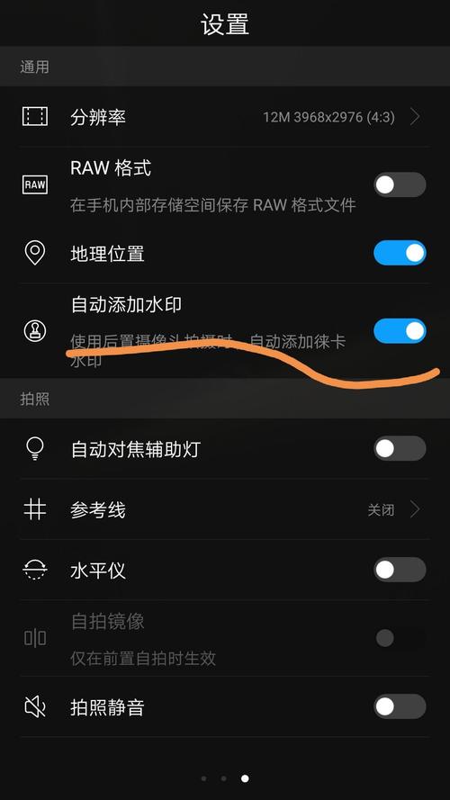 如何去掉华为手机照相时的日期水印。
