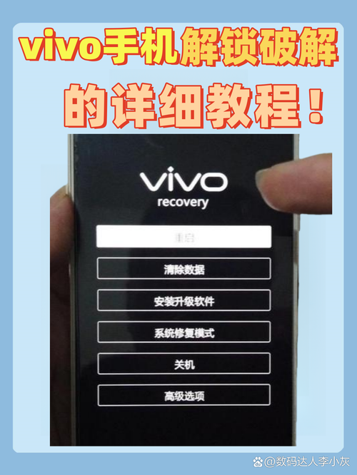 手机丢失了关机了怎么找回来vivo