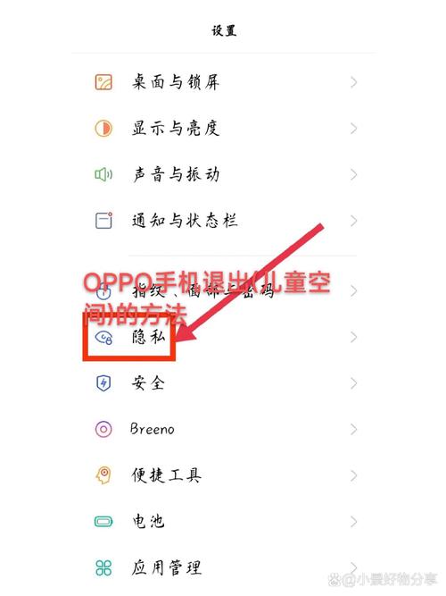oppo手机相机图标不见了怎么恢复