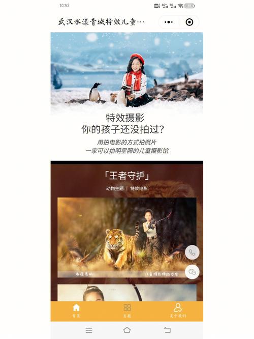 印鸽小程序是什么