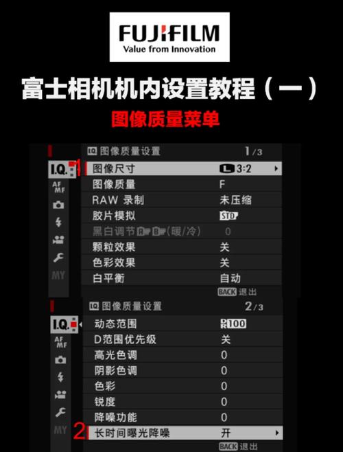 怎么修改手机默认相机