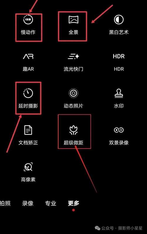 手机拍照怎么开启HDR模式?