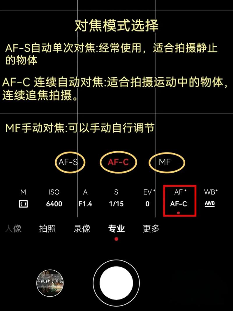 手机原相机怎么设置