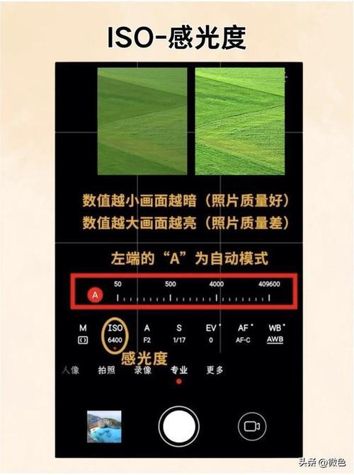 华为手机照相机怎么调效果最好