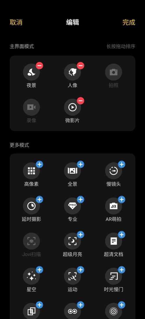 vivo手机照相怎样才能照的清晰漂亮呢?