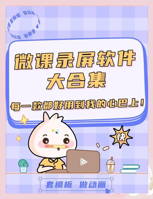 老师用手机录微课需要什么设备呢
