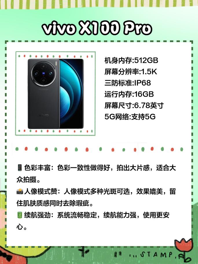 拍照手机像素最好的手机是哪款