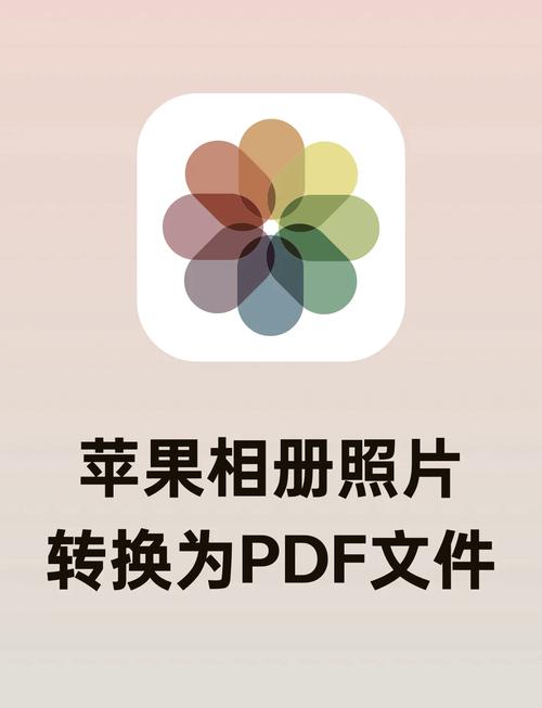 怎样把照片变成电子版文档形式