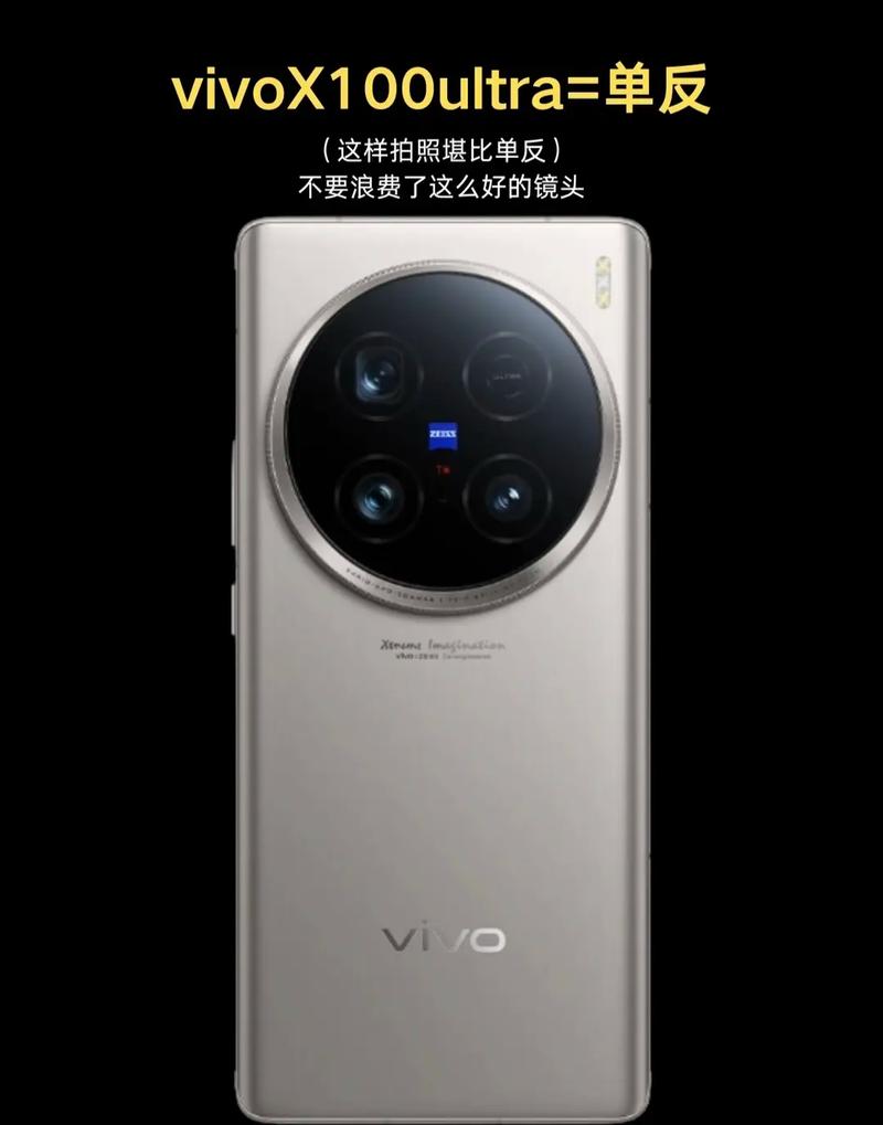 照相功能最好的是哪款手机vivo