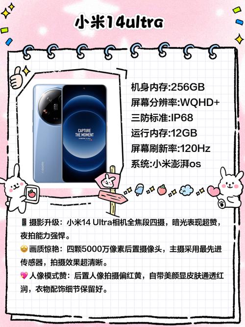 拍照好的手机推荐性价比高