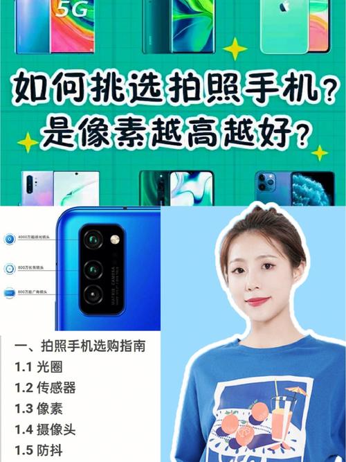 拍照手机哪个效果最好最清晰的