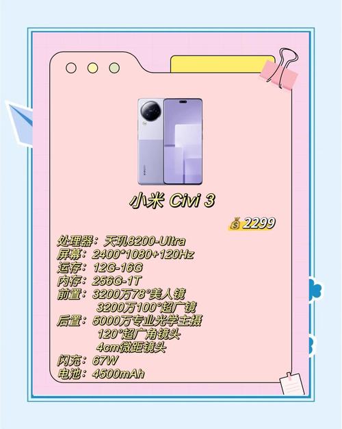 3000元最好的拍照手机