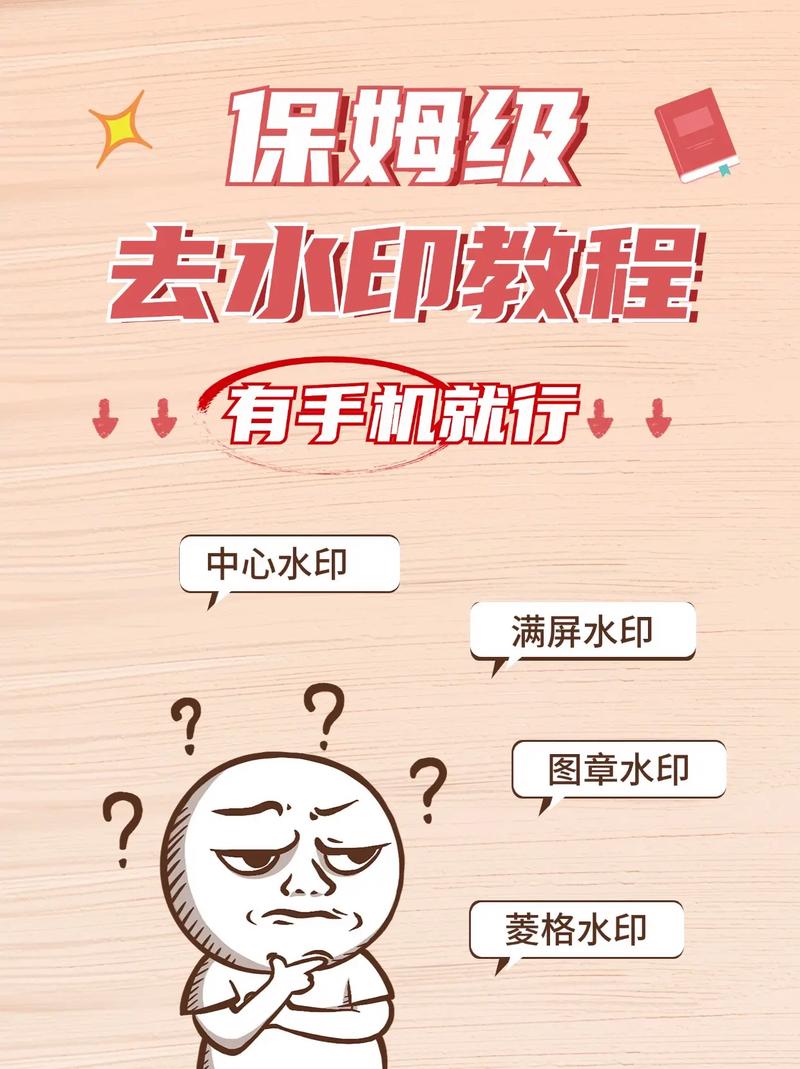 怎么找回水印相机拍的照片